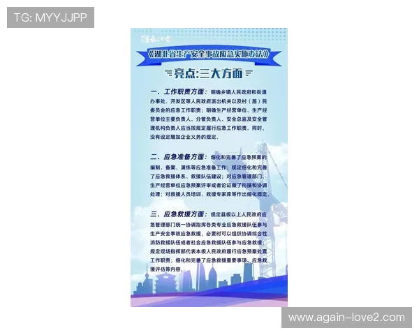 亚游ag首页平台安全保障策略全面解析确保玩家无忧游戏体验 亚游ag首页平台安全保障策略全面解析确保玩家无忧游戏体验