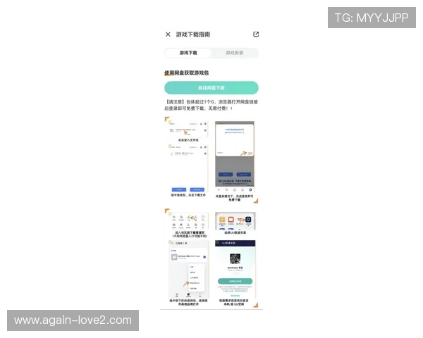 AG登录下载最新版本指南,解决登录问题提升游戏体验的实用技巧 AG登录下载最新版本指南,解决登录问题提升游戏体验的实用技巧