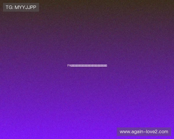 PA真人棋牌用户评价与口碑分析,真实玩家的游戏体验分享 PA真人棋牌用户评价与口碑分析,真实玩家的游戏体验分享