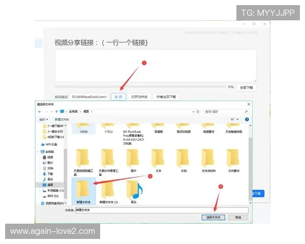 最新真人视讯线上网址下载指南，轻松掌握多平台下载安装方法与技巧