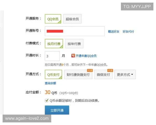 AG厅总部会员注册流程详解帮助新手快速完成注册并享受专属福利